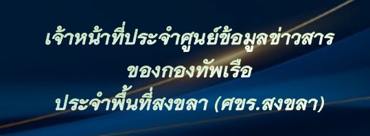 Important Announcement-69a554a58356c.jpg